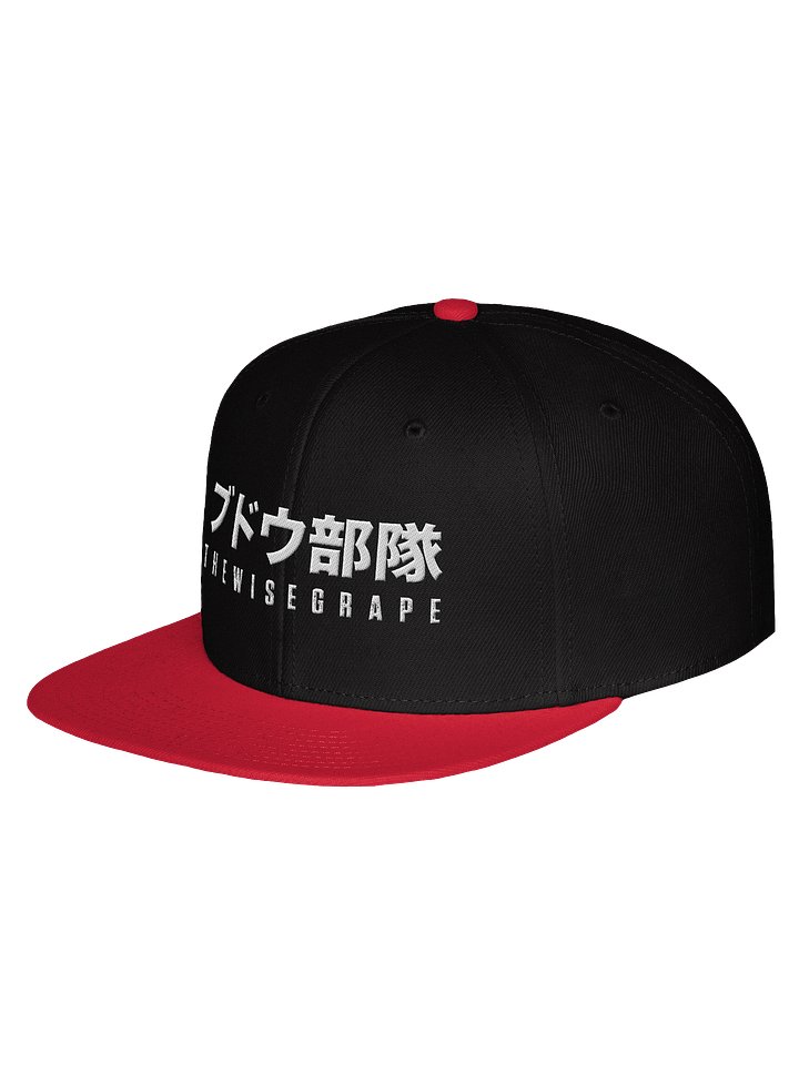 Katakana Snapback Hat product image (2)