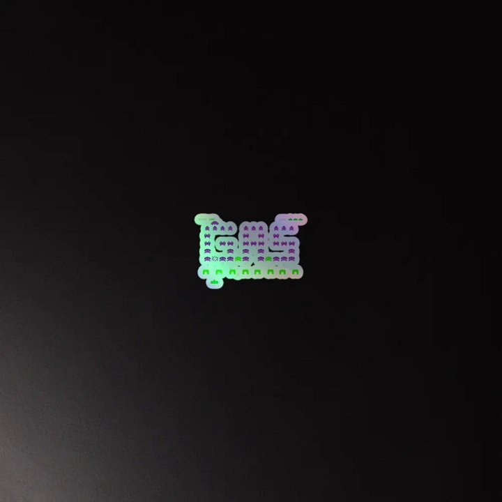 Games Addict Society Holographic Sticker product image (2)