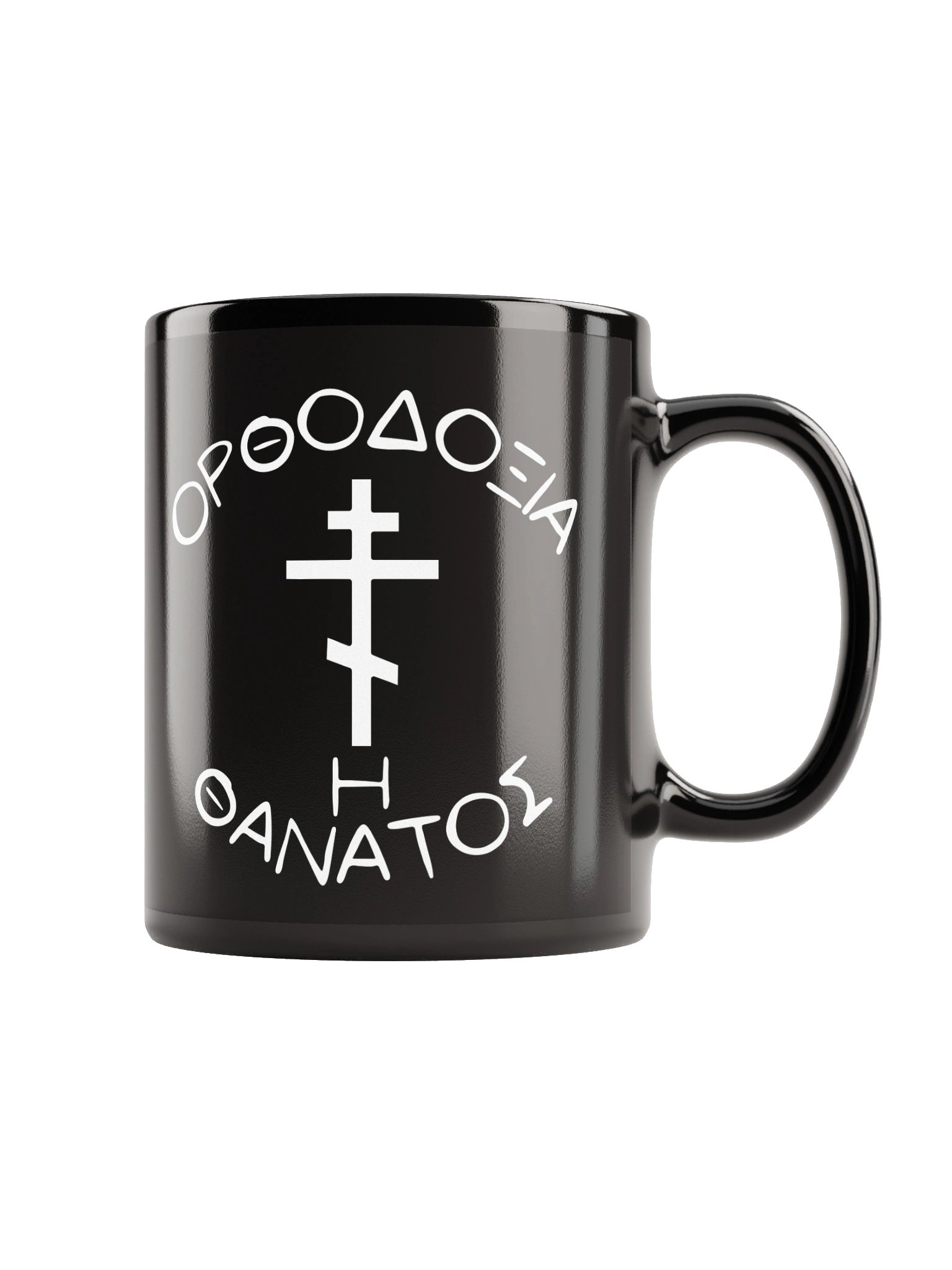 Orthodoxy or Death Mug product image (1)