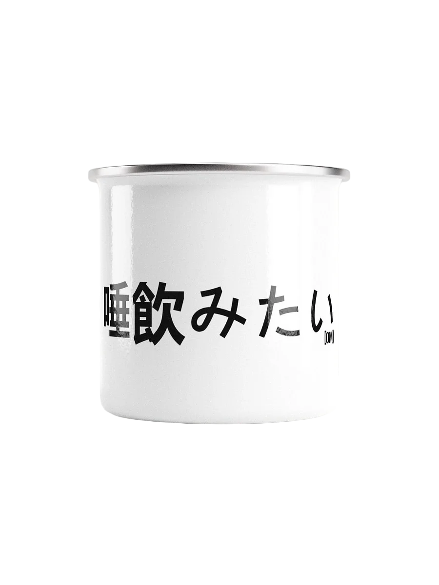 [spit] v. blk product image (5)