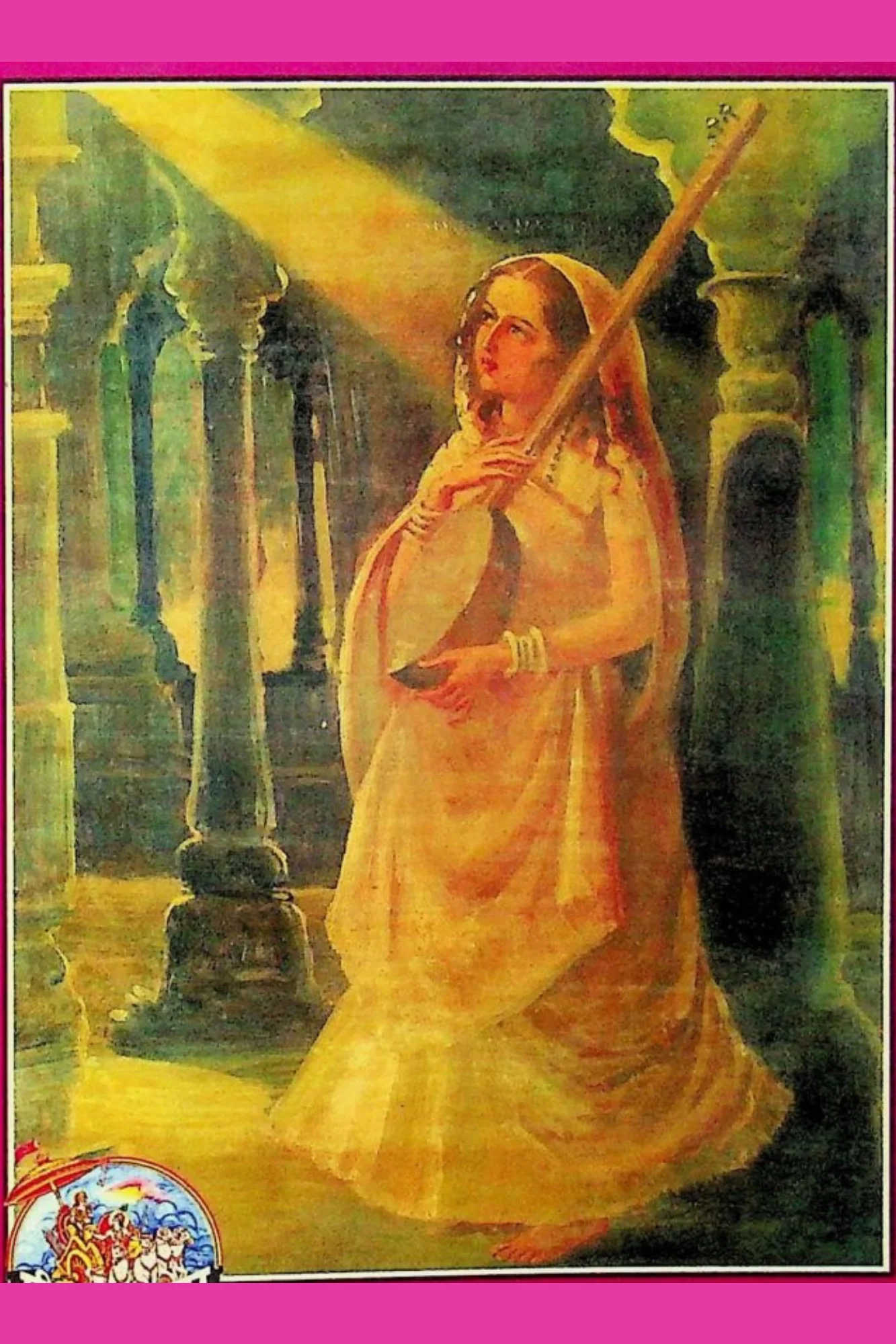 The Story Of Mira Bhai product image (2)