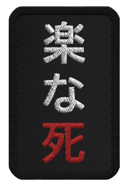 Kanji Patch product image (1)