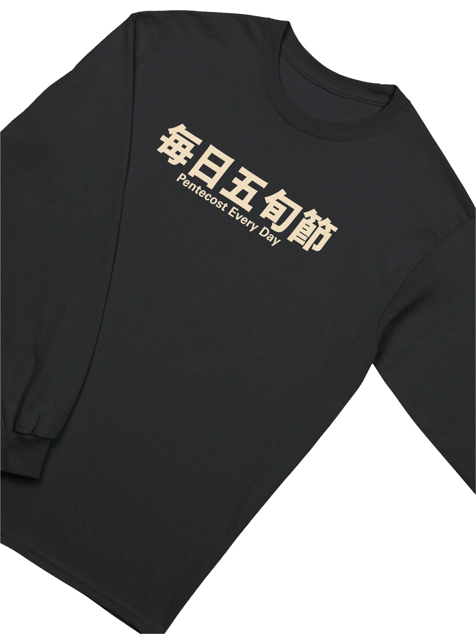 Pentecost Every Day Long Sleeve Tee product image (3)