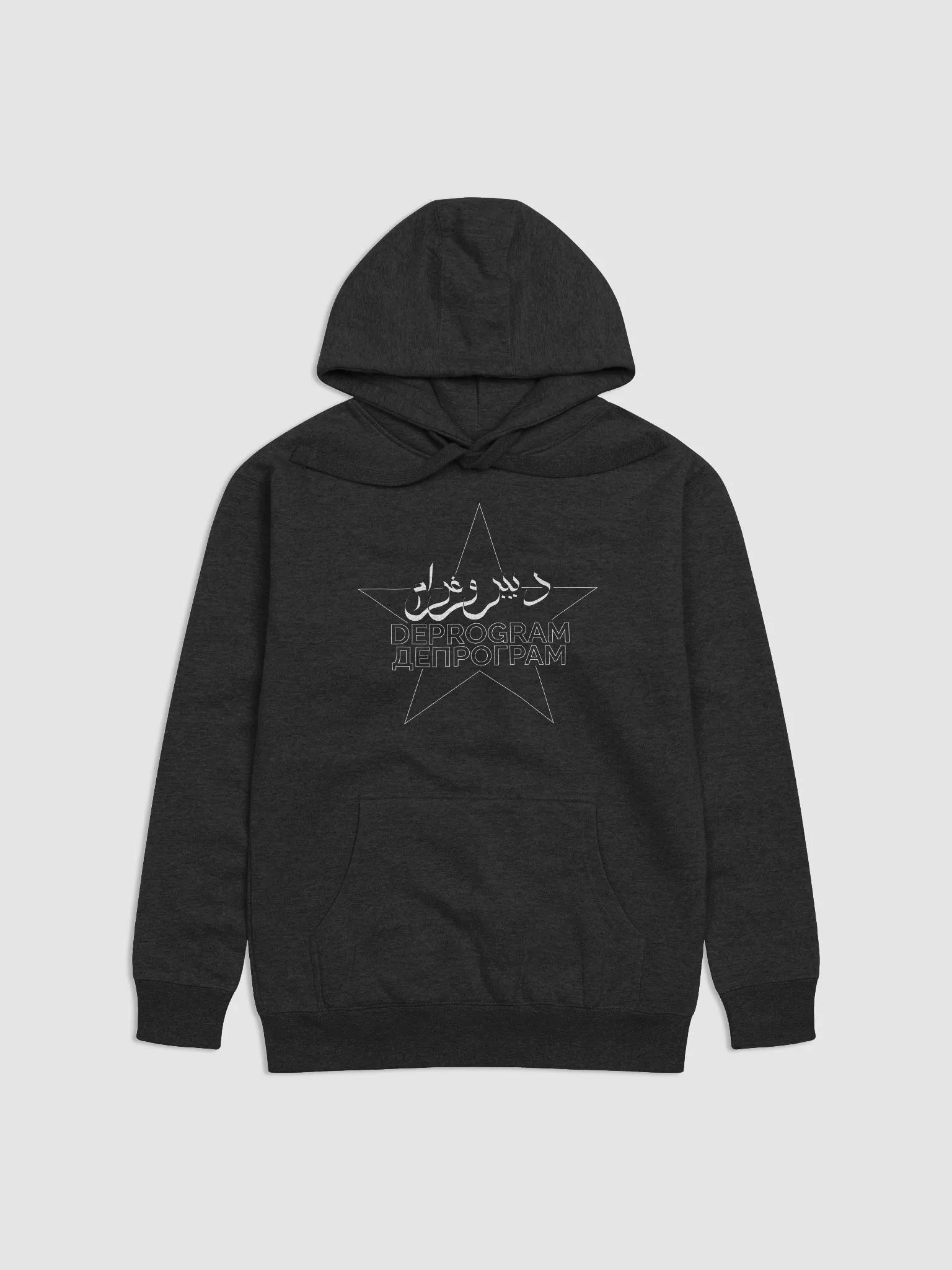 The Beacon Hoodie Black product image (1)
