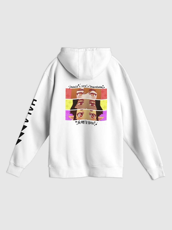 We All Know (我哋全部知) Hoodie (Light) [Design 2] product image (2)