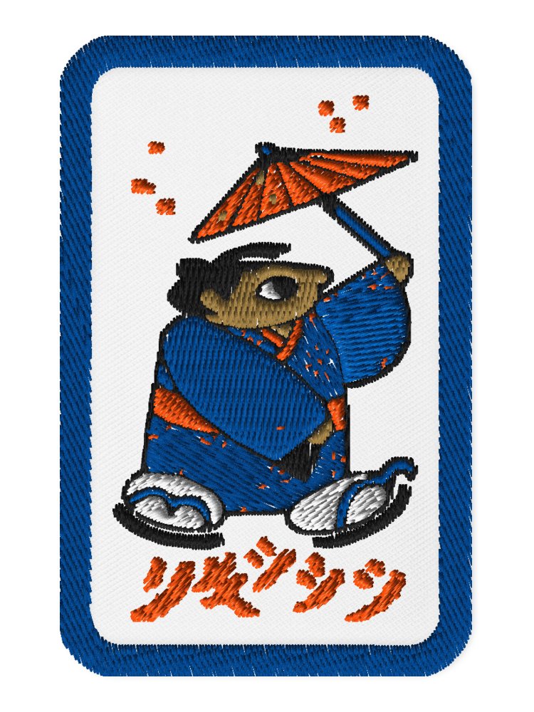 w a g a s a //P A T C H . L I G H T product image (1)