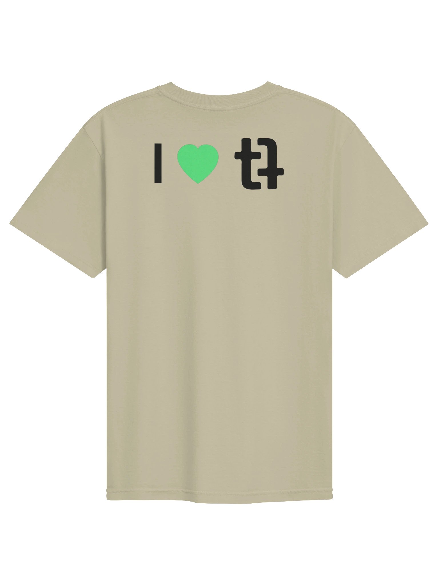 Show Me Your tt / I ♥ tt Tee — Sand product image (2)