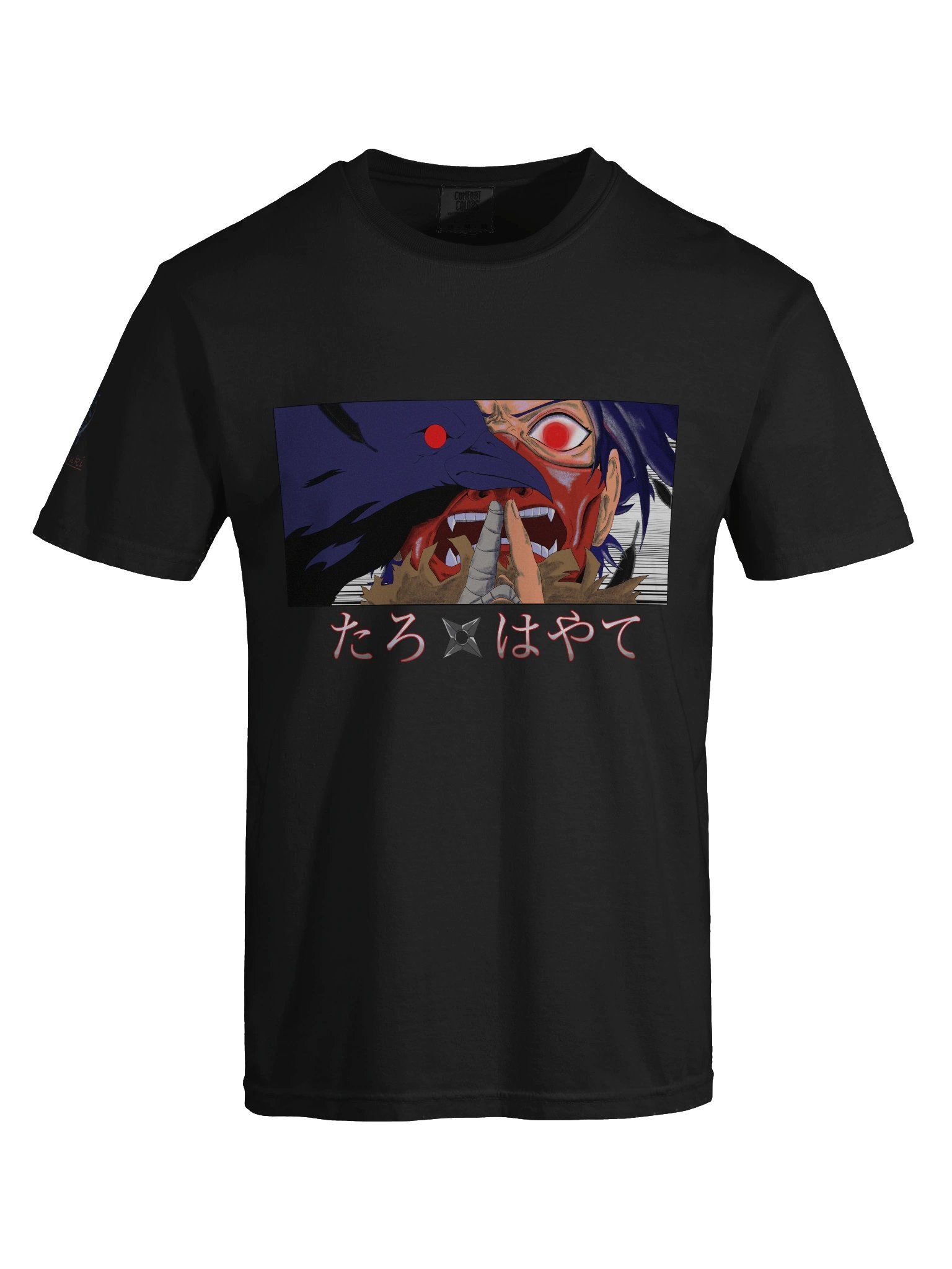 Hayate product image (7)