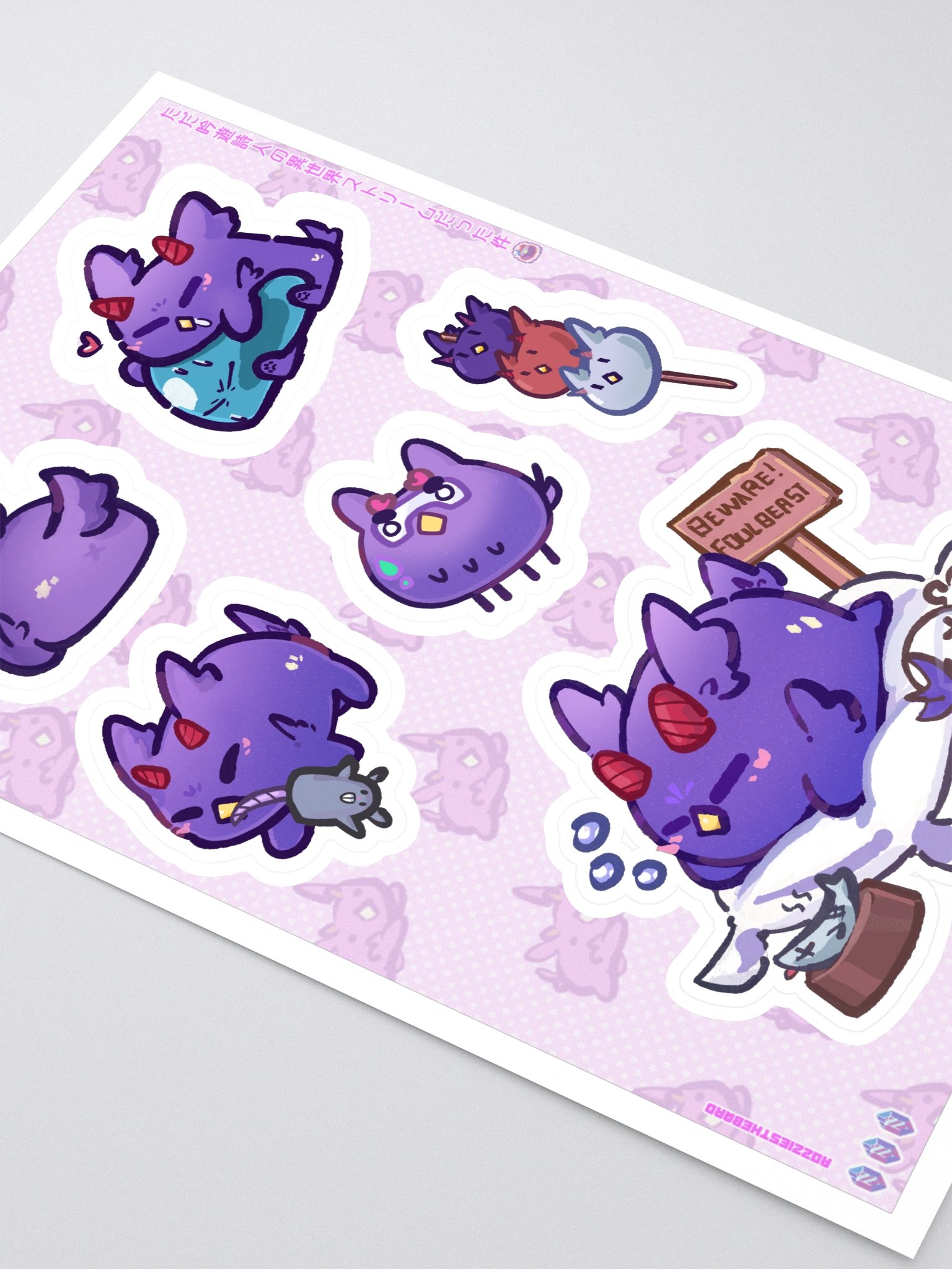 Owlboi! product image (2)