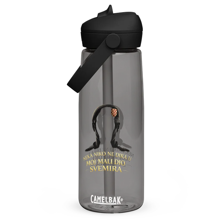 MALI DIO SVEMIRA - BOCA ZA VODU product image (1)