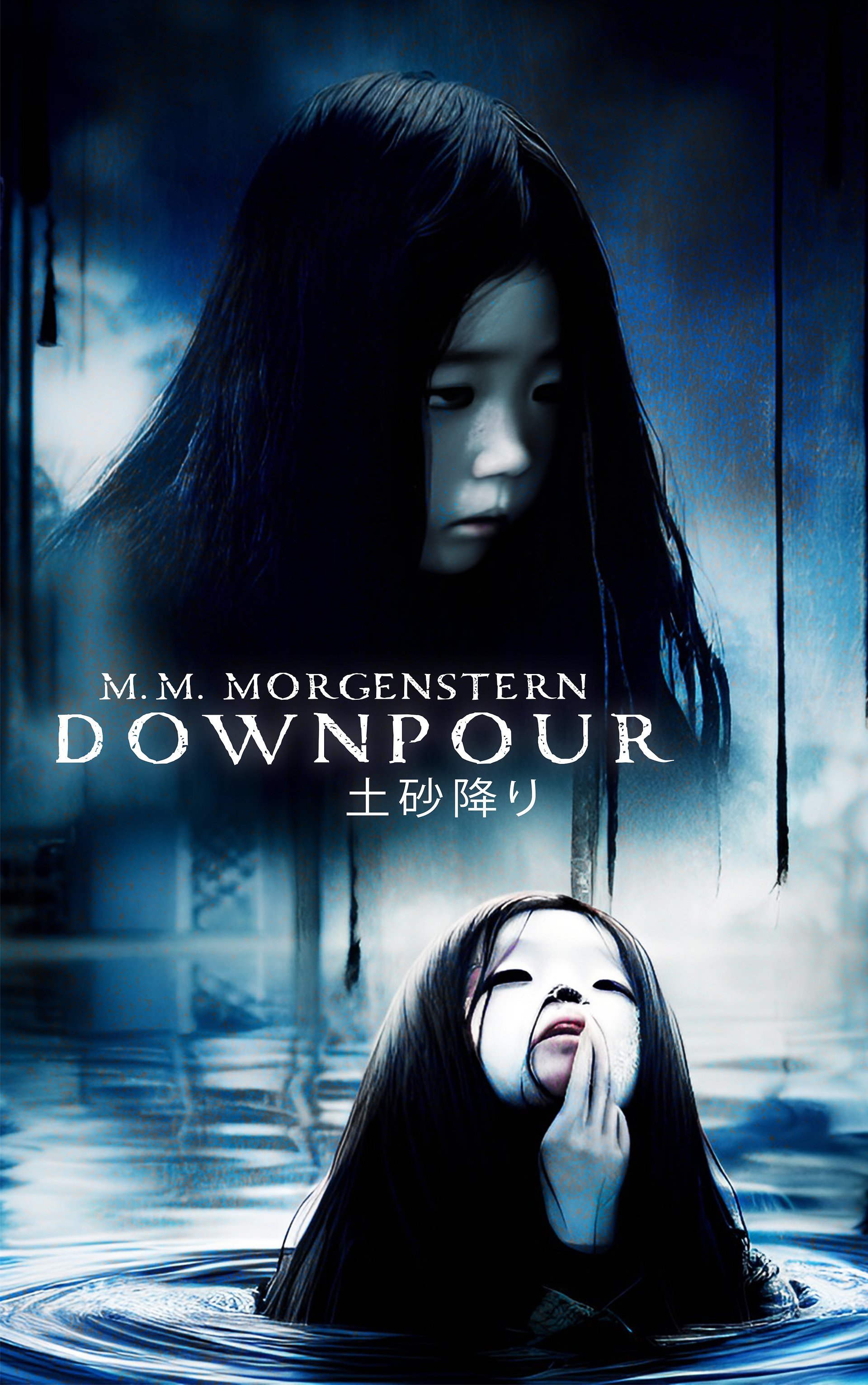 Downpour product image (1)