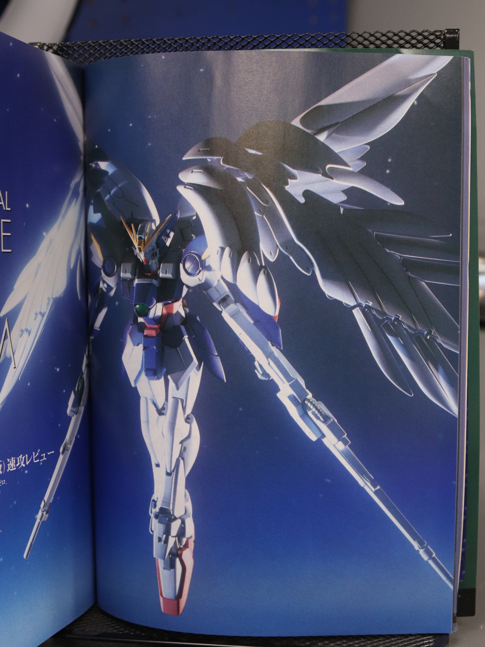 Dengeki Hobby Dec 2004 - Jan 2005 with Alteisen PVC Figure product image (3)