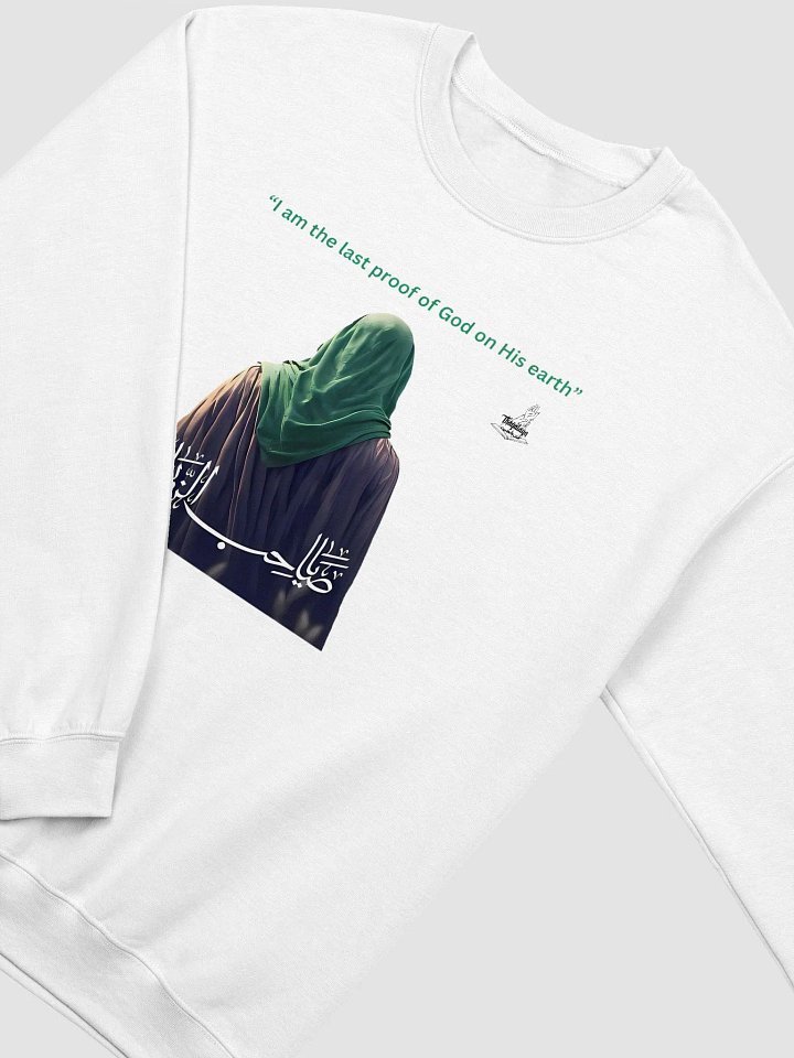 Imam Mahdi product image (2)
