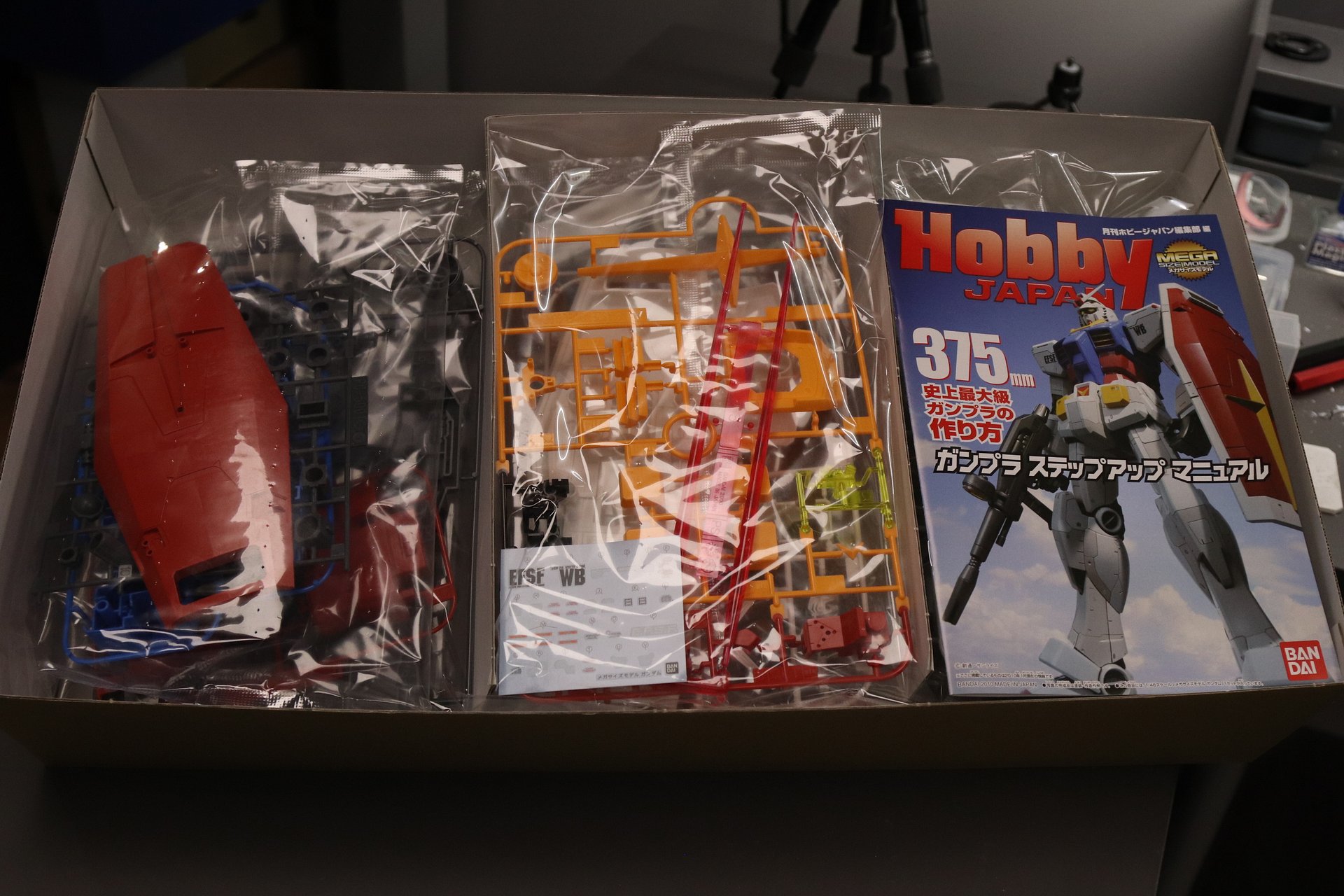 Bandai Megasize RX-78-2 1/48 product image (2)