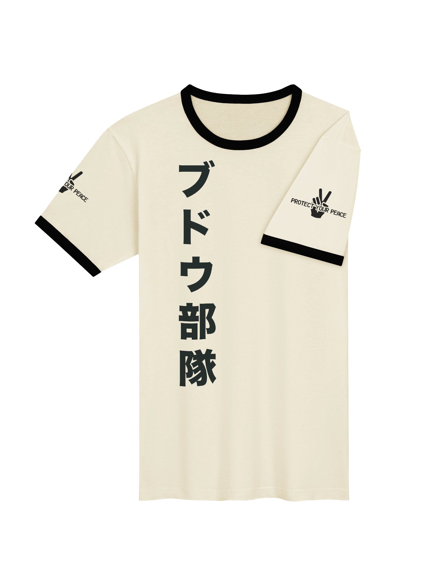 Protect Your Peace Ring Tee! product image (16)