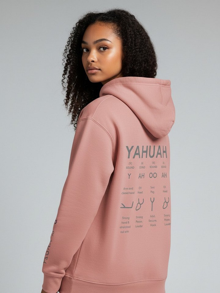 Knowledge Hoodie V2 | YAHUAH product image (2)