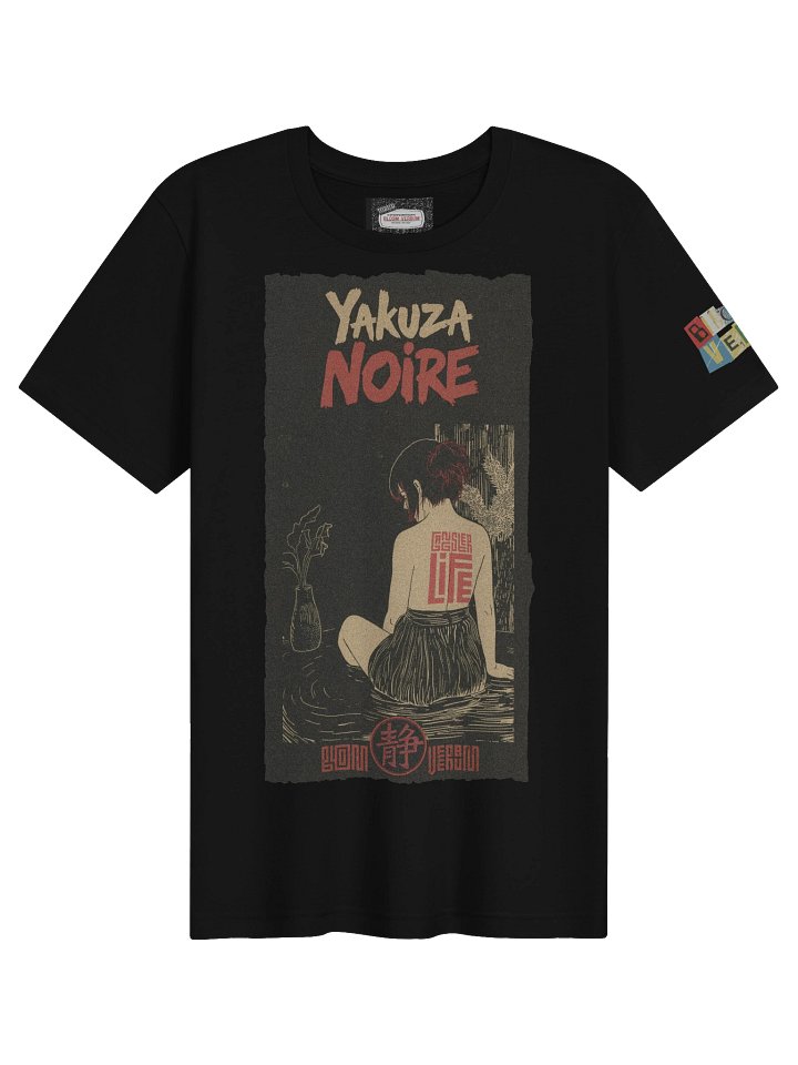 Yakuza Noire product image (1)