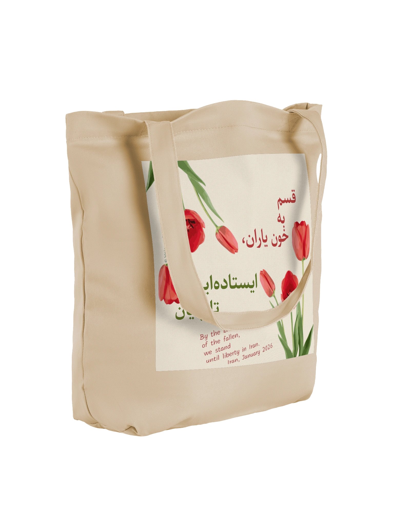 The Vow (Ghasam be khune yârân) Tote product image (4)