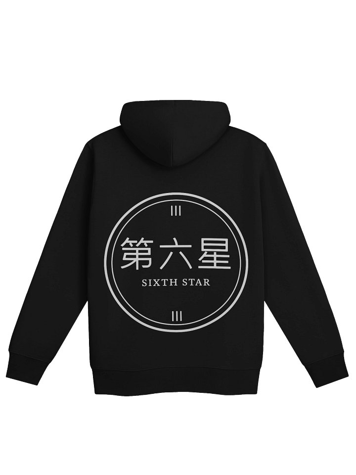 Kanjo Silhouette Hoodie product image (2)