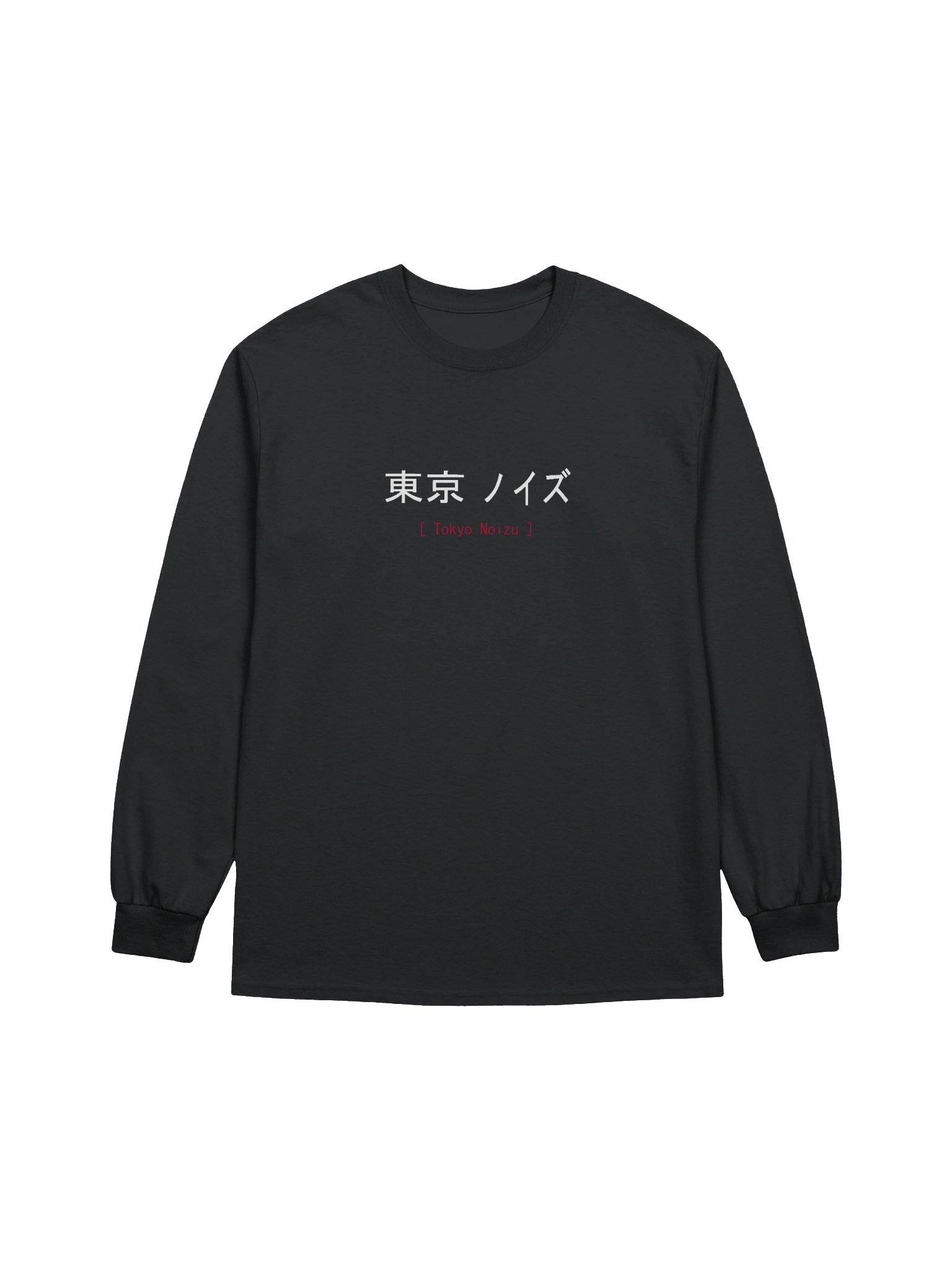 Battle Guitar Robot, Long Sleeve product image (2)