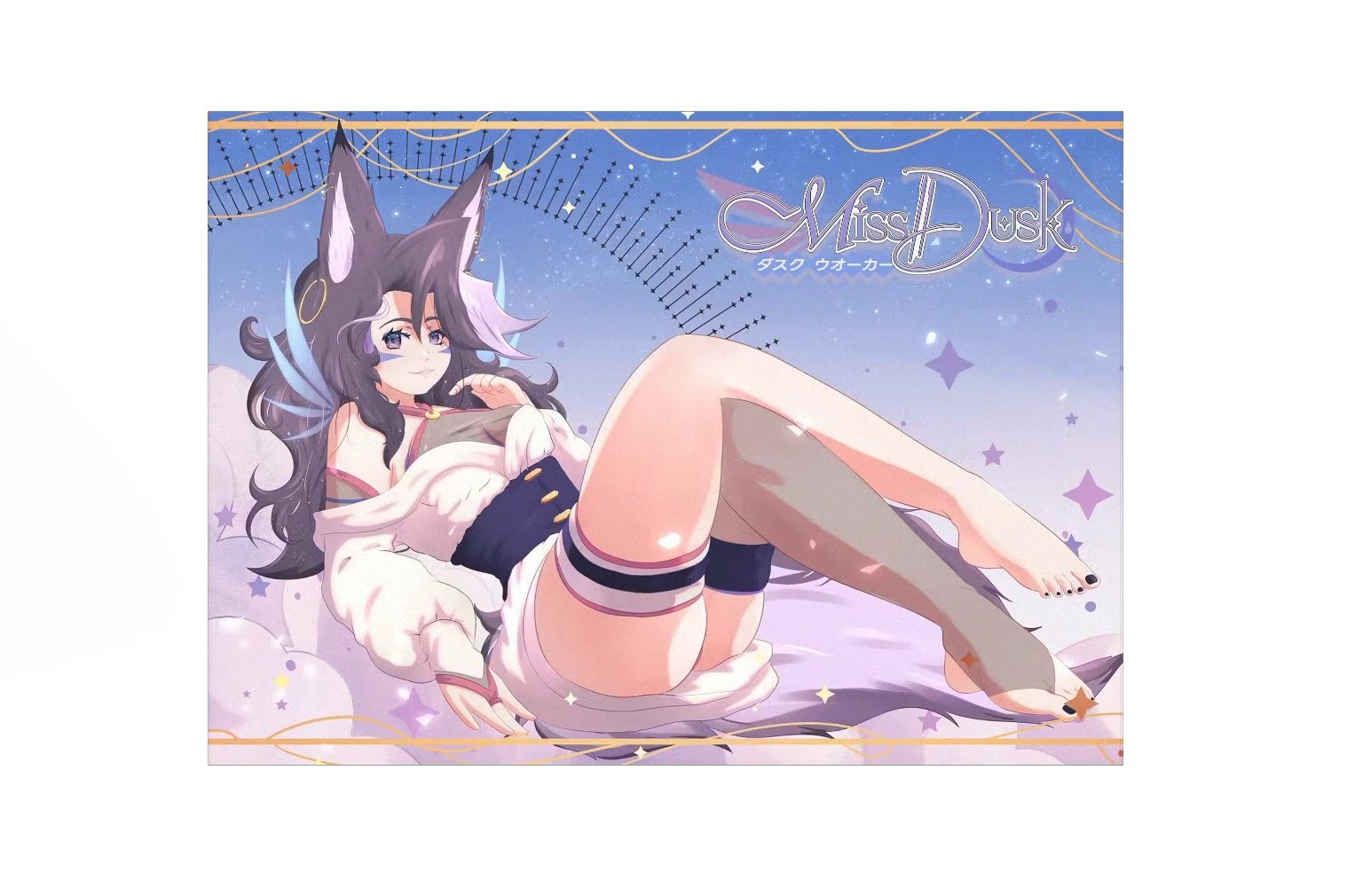 Vibrant Mis Dusk Matte Poster Print product image (9)