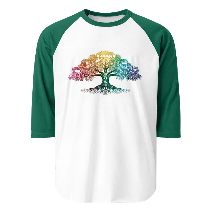 Yeshua 🌳 Tree of life product image (1)