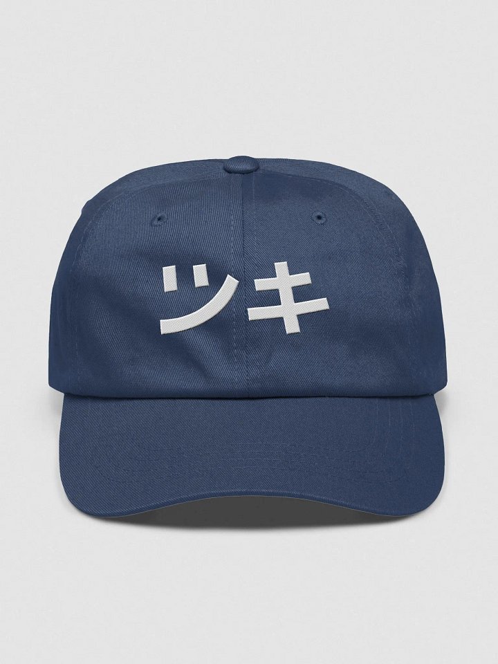 Tsuki Hat product image (1)