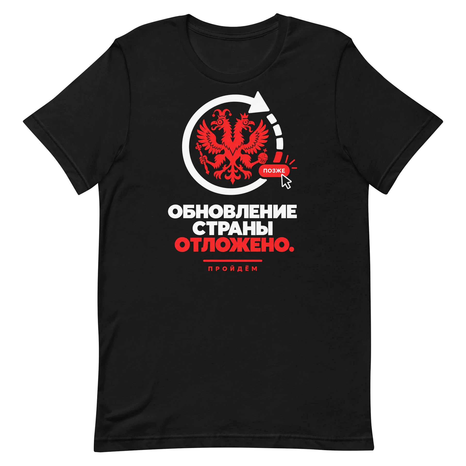 Обновление страны отложено. product image (2)