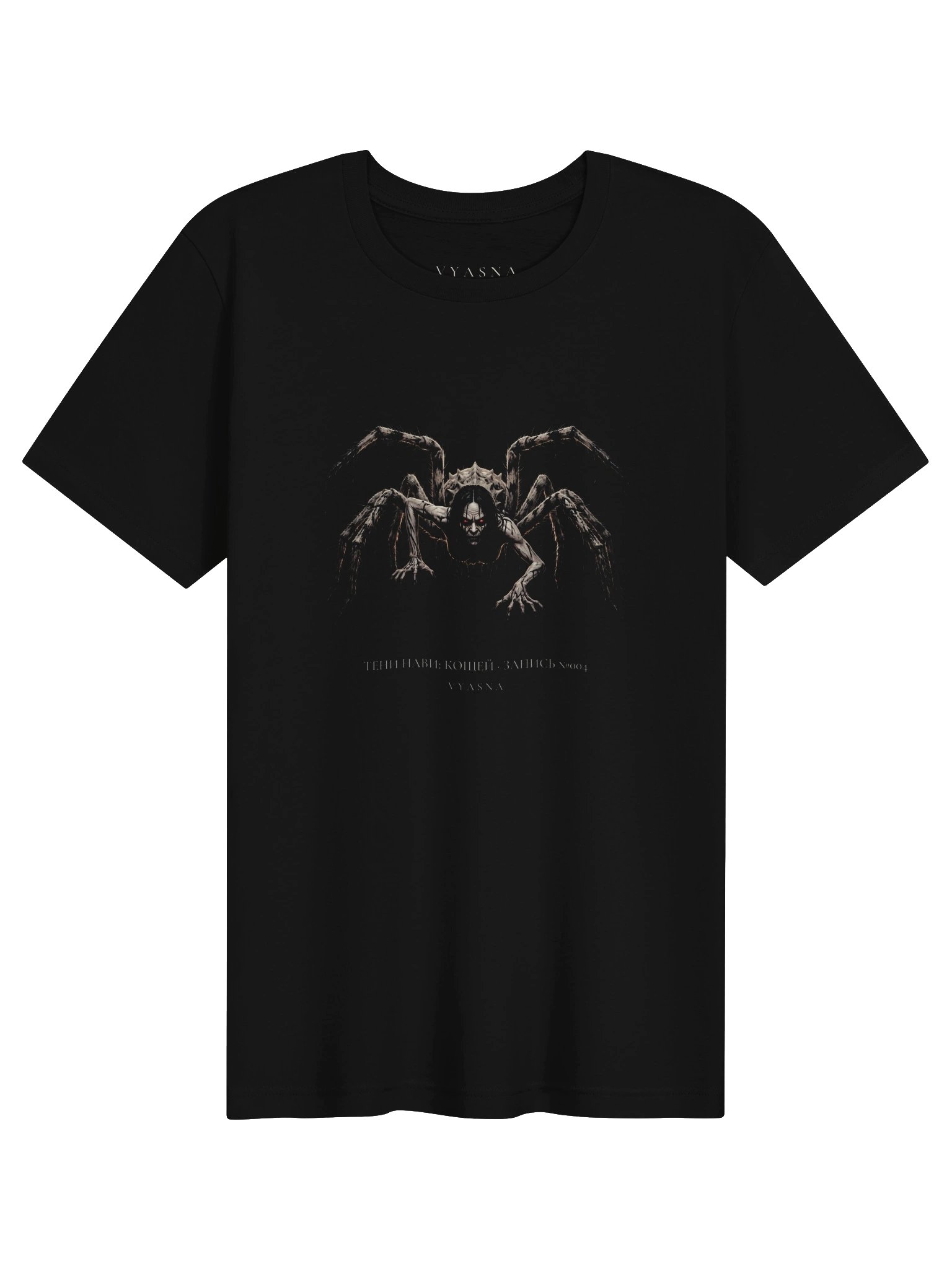 The Nav Spinner — Bestiary Entry №004 product image (1)