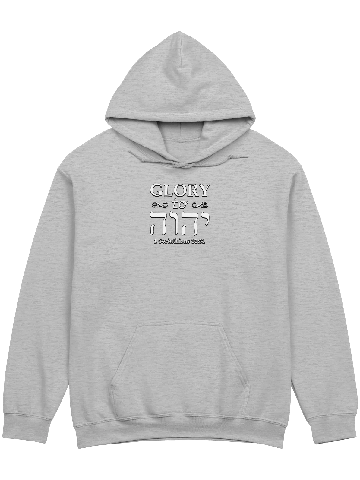 Glory To God With Hebrew Text Hoodie product image (1)