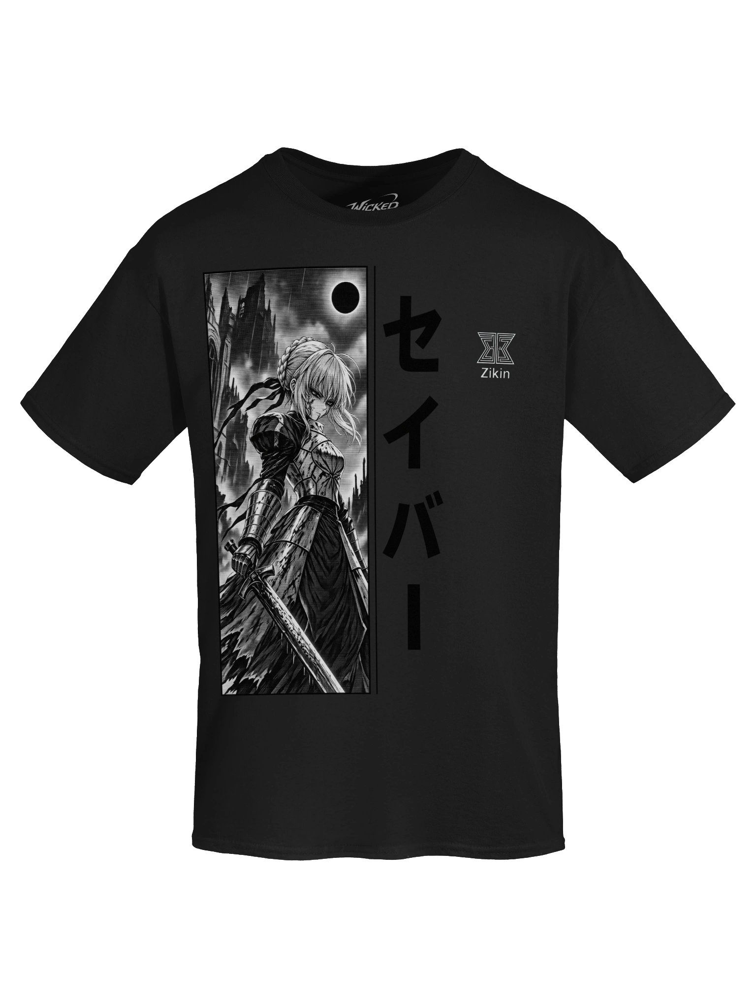 Wicked - Minimal Chivalery product image (9)