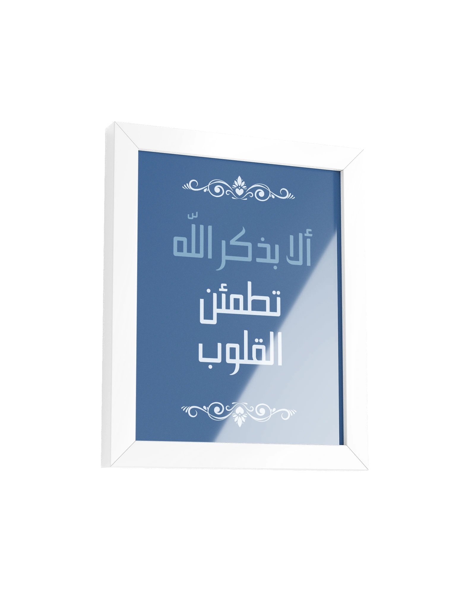 Islamic Arabic Wall Art Quranic Verse for Muslim Homes Decor product image (9)