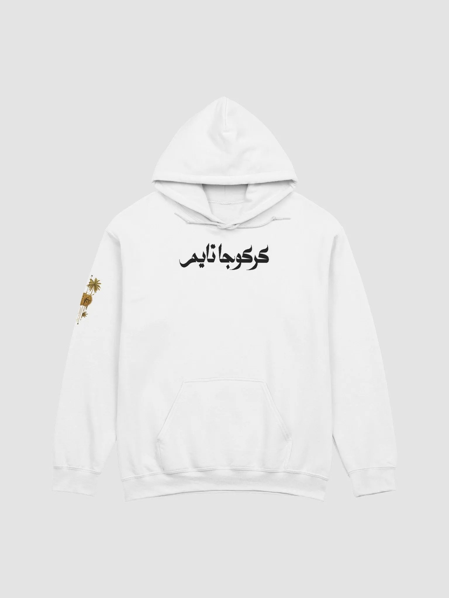 كركوجا تايم product image (1)