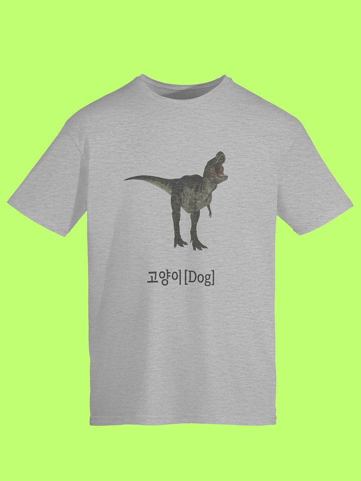 Dinosaur Korean Text Cat Dog Shirt product image (169)