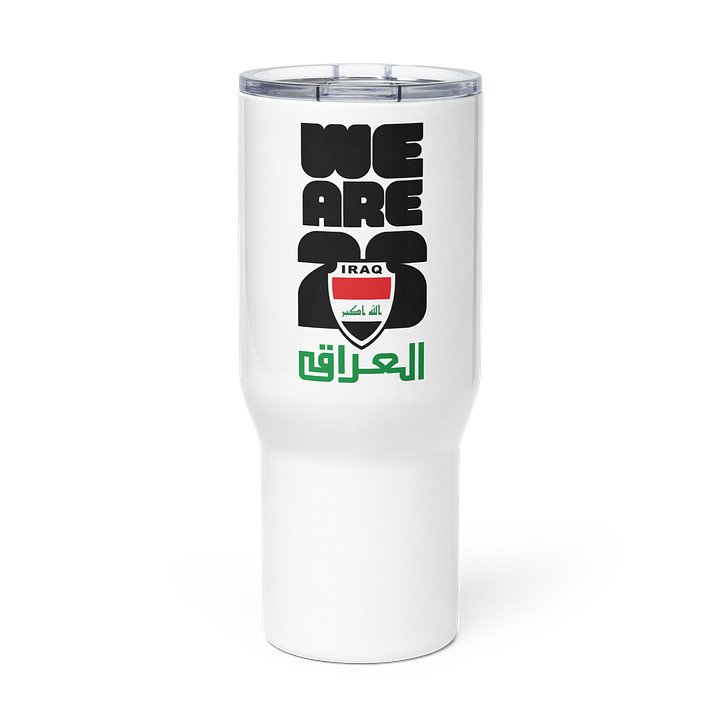 IQ26 - Travel Mug product image (3)