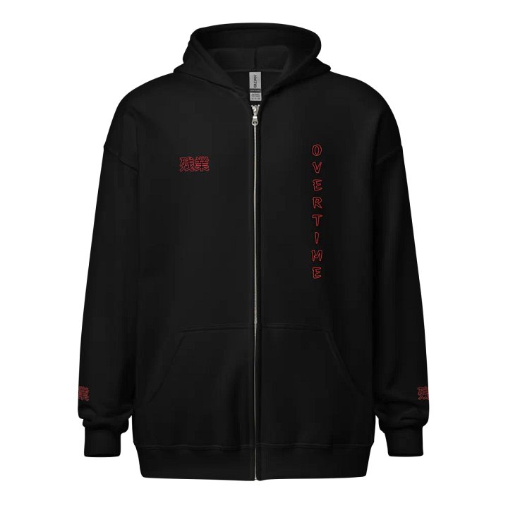 OVT Japanese Words Zip Hoodie product image (1)