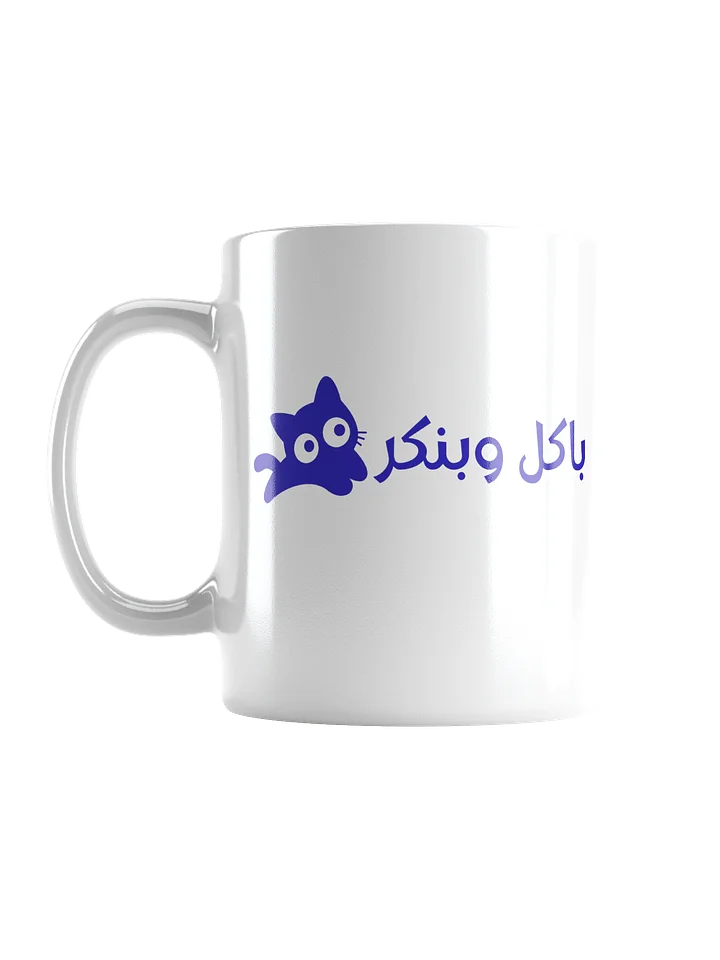 Bakoul W Bankir Mug product image (1)