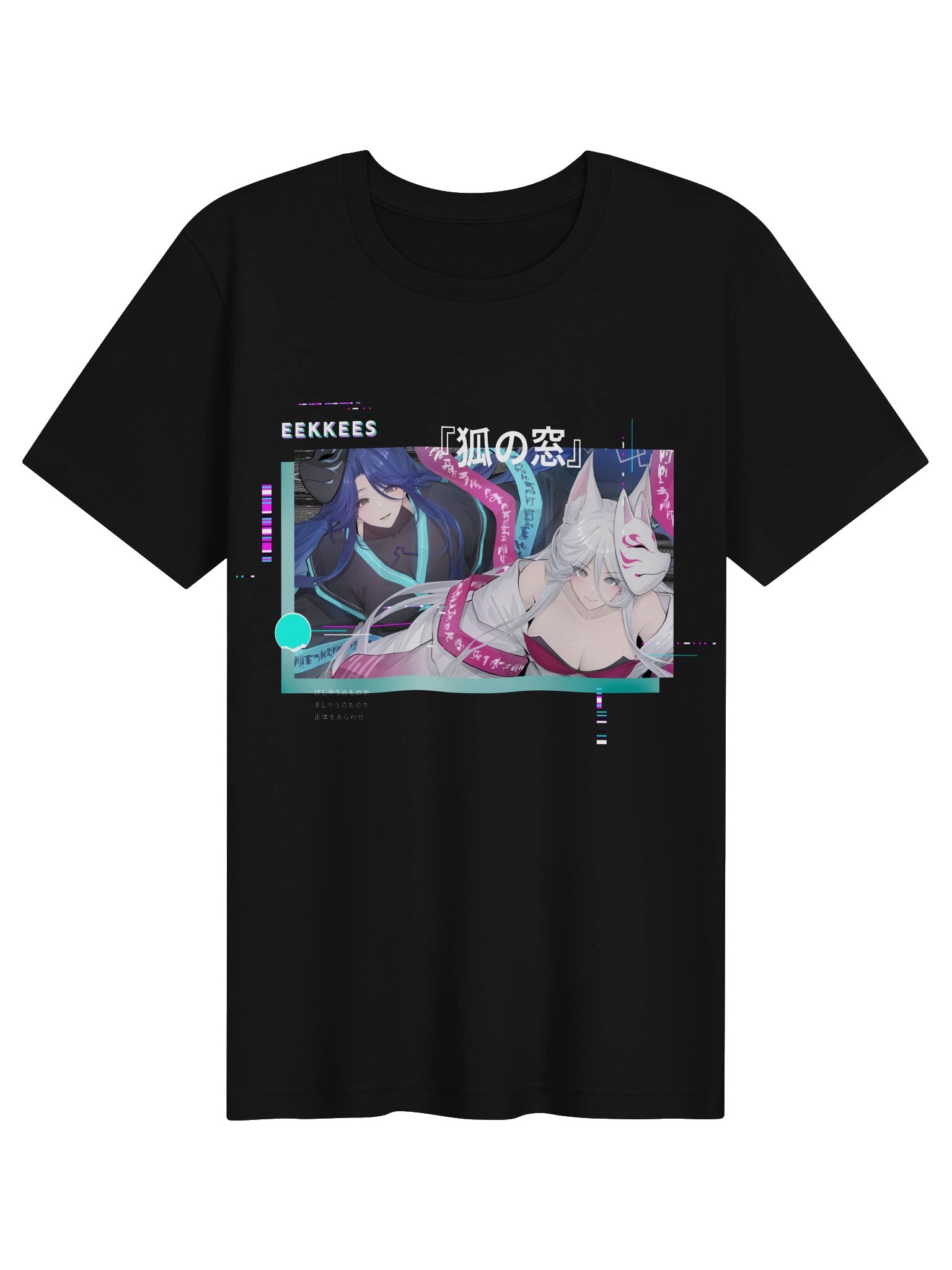 "TRUE FORM" Lightweight Tee product image (1)