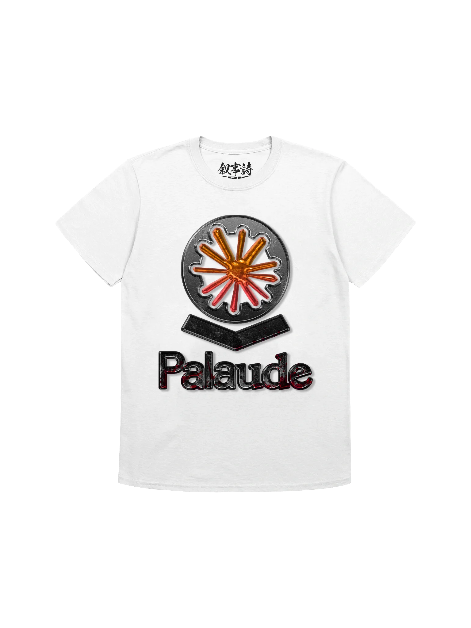 PALAUDE product image (1)