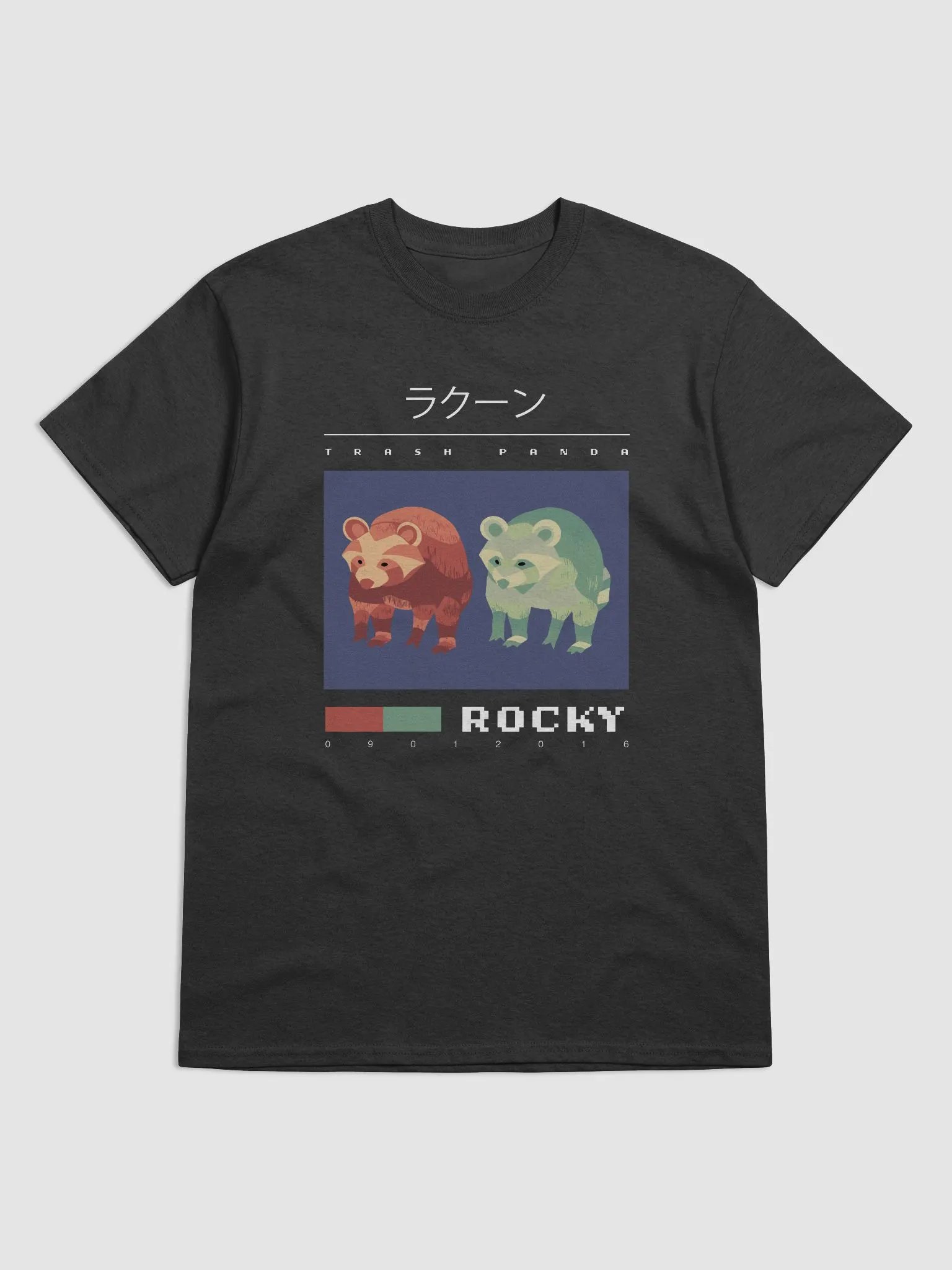 Rocky (White Text) product image (1)