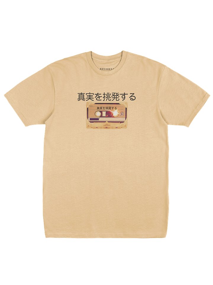 PTT Japanese T- Shirt (Golden Cassette) product image (1)