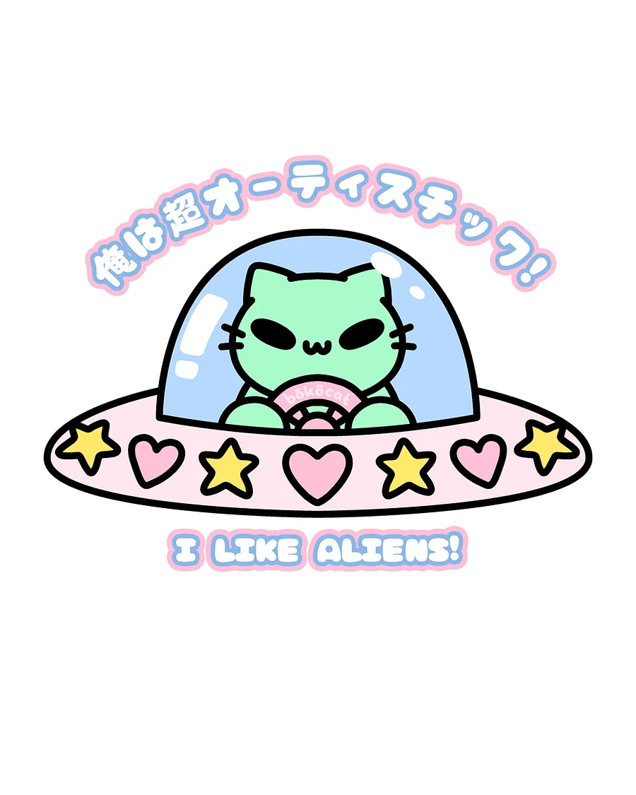 👽𝗜 𝗟𝗜𝗞𝗘 𝗔𝗟𝗜𝗘𝗡𝗦 tees product image (3)