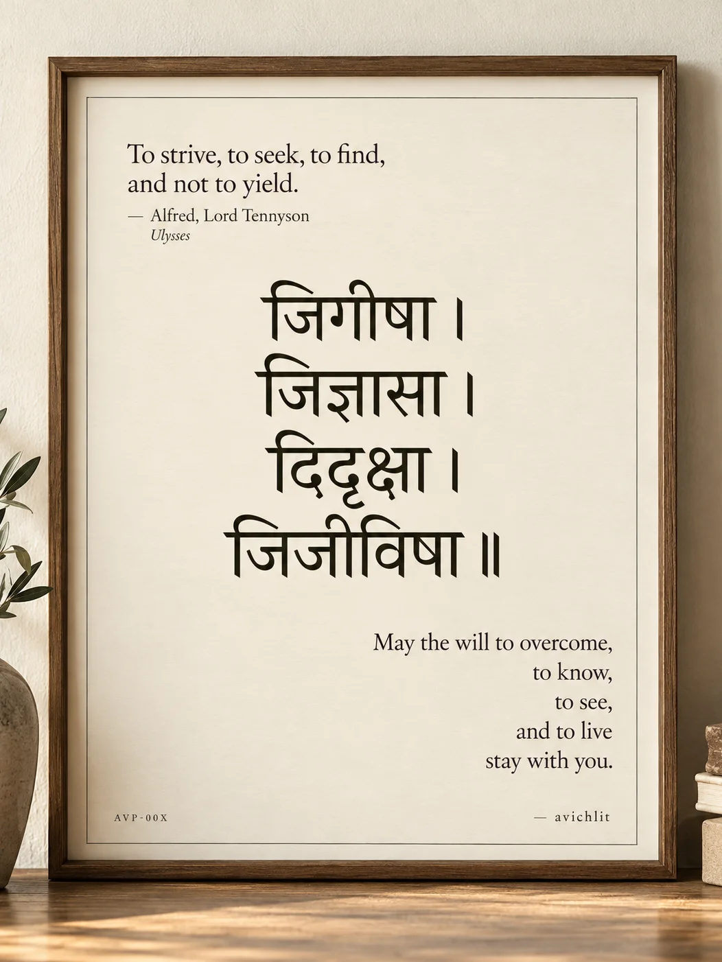 The Will to Life product image (1)