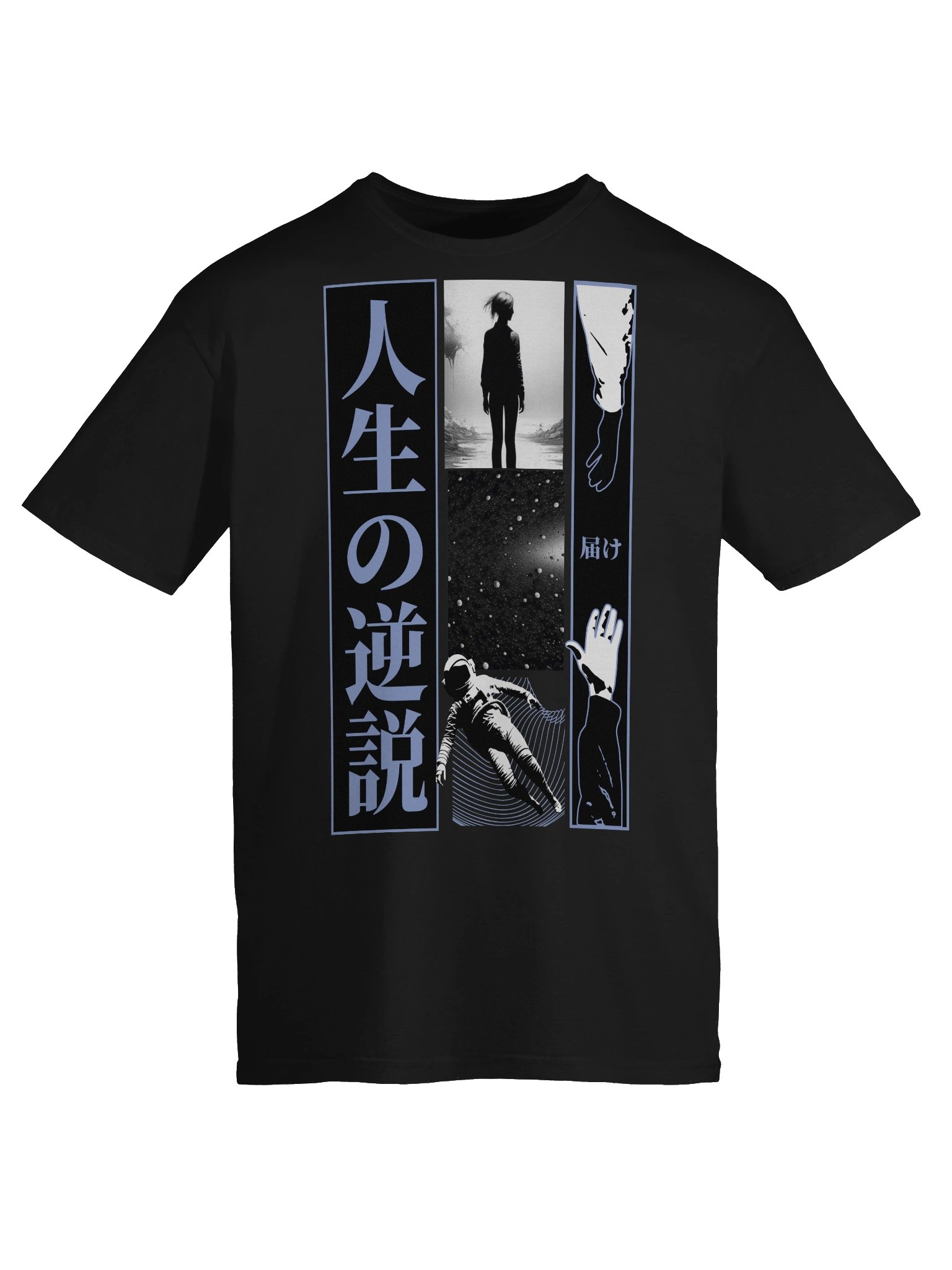 人生の逆説 Reverse Life Philosophy T-Shirt - Gildan Softstyle product image (6)
