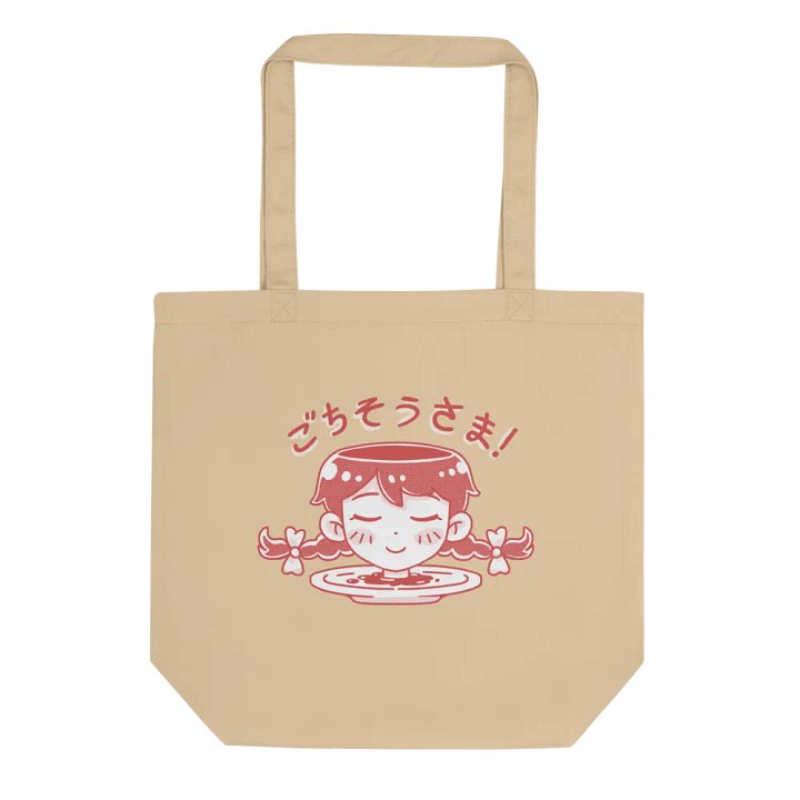 Itadakimasu To-Go product image (1)