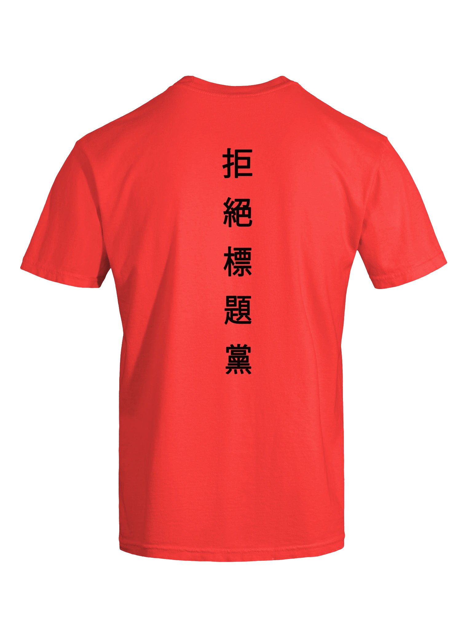 The Motto Tee product image (23)