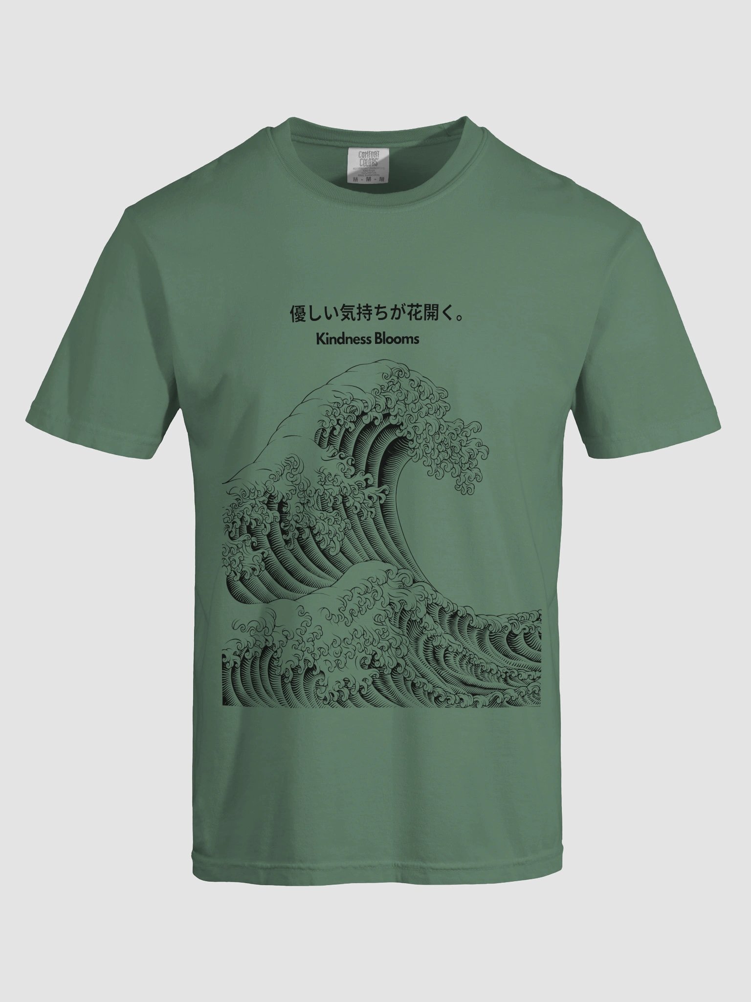 kindness is a solution - tier 1 product image (5)