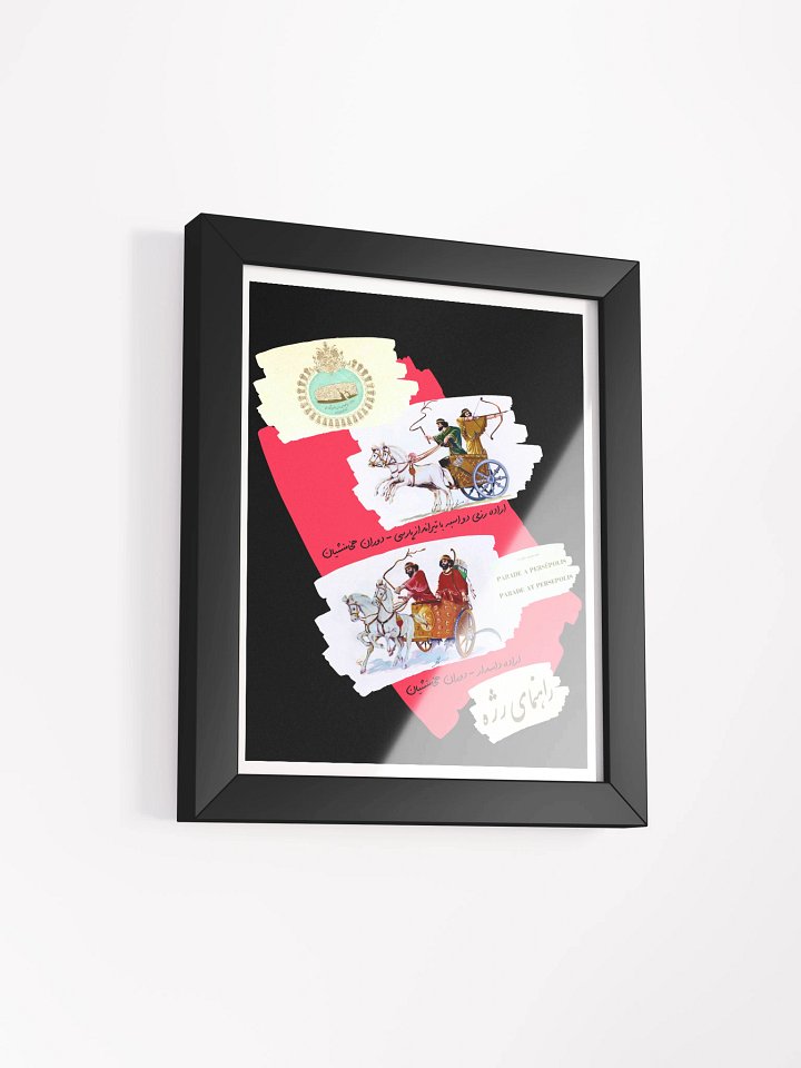 Echoes of an Empire — Inspired by "راهنمای رژه" product image (2)