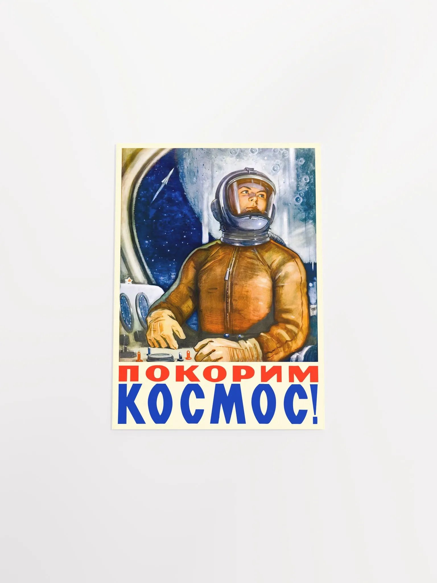 Let's conquer space!, USSR, 1961 — Soviet vintage space art poster, soviet poster, propaganda poster, soviet retro space, space wall art product image (9)