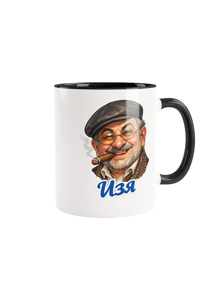 Кружка «Изя» 😎☕ | ODESSAMAMA | Одесский характер product image (4)